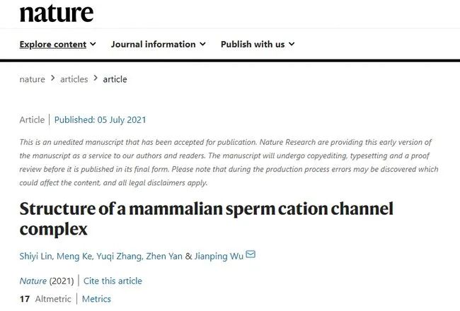 師從顏寧，讀博時(shí)CNS一作大滿貫！近日再次問鼎Nature！