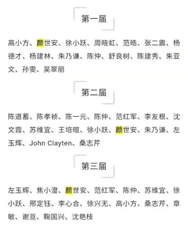 南大副教授“爆粗口”質疑校人事處不延聘老學者，校方：已對此事進行調查