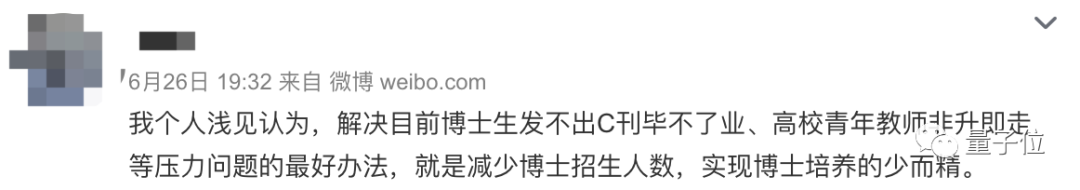 德國版“非升即走”引發學界震蕩！“臨時工”干12年難獲教職！
