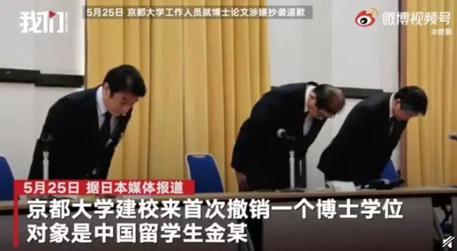 警示！上海高校這名女教師，解聘！博士學位也丟了