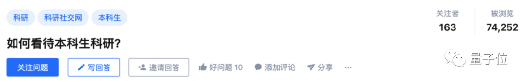 大三發13篇SCI，本科生搞科研，到底靠不靠譜