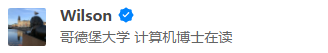 親身經歷告訴你，一個家境貧寒的孩子，讀博究竟有沒有前途？