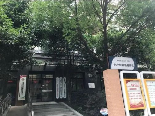 武大博士后出站后應(yīng)聘在社區(qū)做社工引熱議，內(nèi)卷還是人各有志？