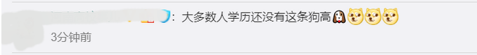 狗狗獲博士學位，貓貓擁有 SCI..