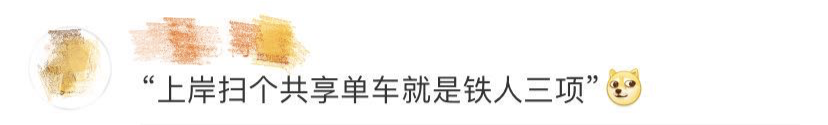 游泳過河，去吃火鍋！“高校版肖申克的救贖”火了，網友評論很上頭...
