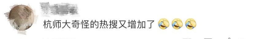 游泳過河，去吃火鍋！“高校版肖申克的救贖”火了，網友評論很上頭...