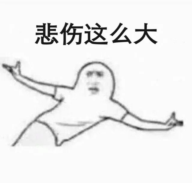 高校簡稱撞車史：南大、西大、東大都在爭 唯獨北大沒人搶