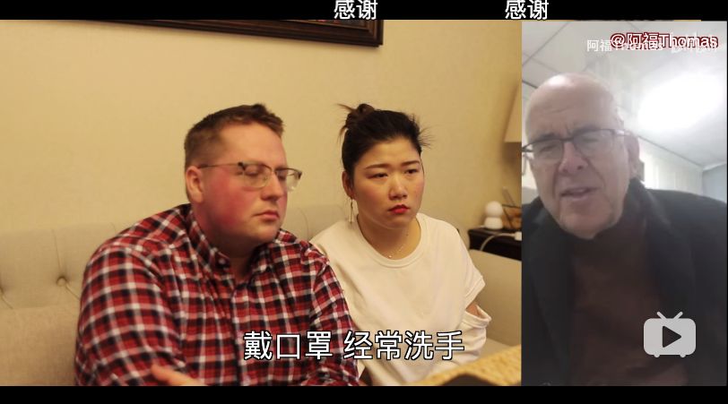 德國教授來華抗擊疫情，B站UP主采訪感動千萬網友