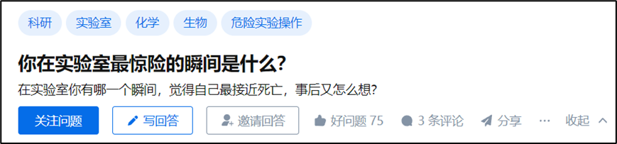 女友好奇打開了男朋友實(shí)驗(yàn)室的氣瓶，當(dāng)被人發(fā)現(xiàn)時(shí)已不治身亡……