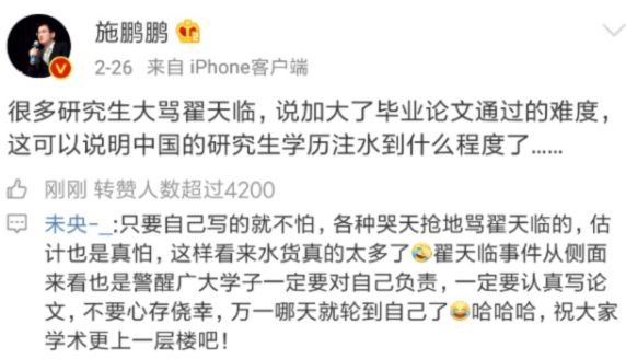 教育部抽檢6572篇博士論文后，約談部分單位！畢業要變更難了？