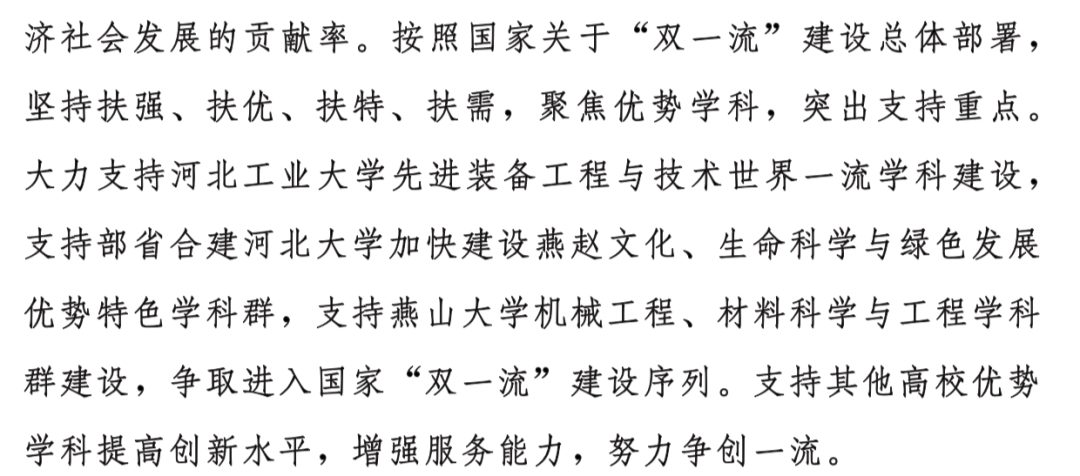 大手筆！150所高校集中簽約！