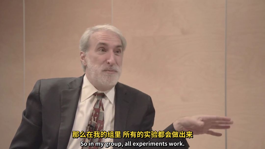 三位大佬談科研之道：所有實驗都是成功的嗎？科學發現是如何產生的？
