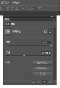 【技能】如何利用PS輕松繪制納米顆粒小球？