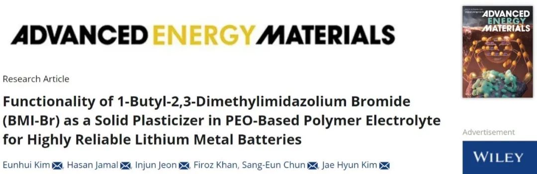 ?AEM：固體增塑劑結合PEO基聚合物電解質助力高可靠性鋰金屬電池