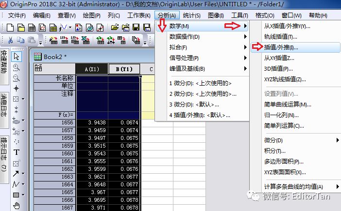 【繪圖】只利用Orign軟件，兩步法搞定曲線微分