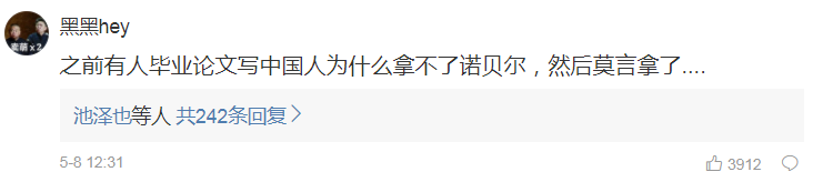 【來聊】一千零一種論文翻車現場！打敗我的居然是“天災”！