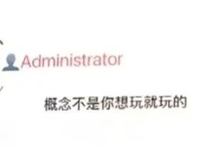 博士生發論文致謝欄招標：V我2K把你放導師前面！導師：你小子創新點在這！