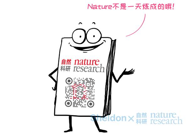 漫畫 | 創(chuàng)業(yè)連虧30年，《Nature》是怎樣活下來的？