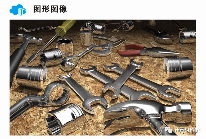 【科研人都該知道】什么是“天河二號”超算平臺？