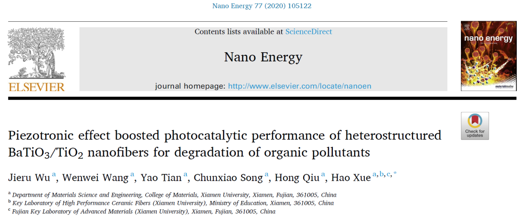廈大薛昊教授團隊Nano Energy：污水處理的殺手锏-壓電催化
