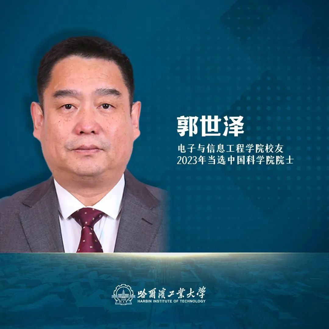 強！哈工大同宿舍3人，全部當選院士!