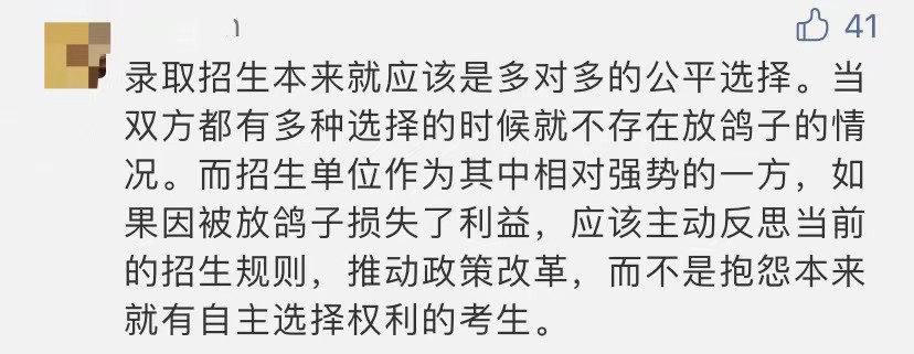 導師與學生間的鴿王爭霸賽，究竟誰“更勝一籌”？