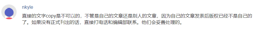 什么樣的行為會被界定為“自我抄襲”呢？