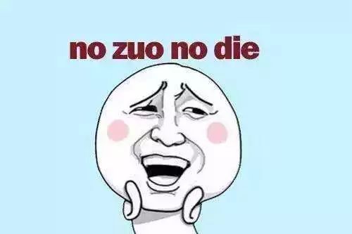 ?縱橫科研15年，我差點把實驗室炸了！