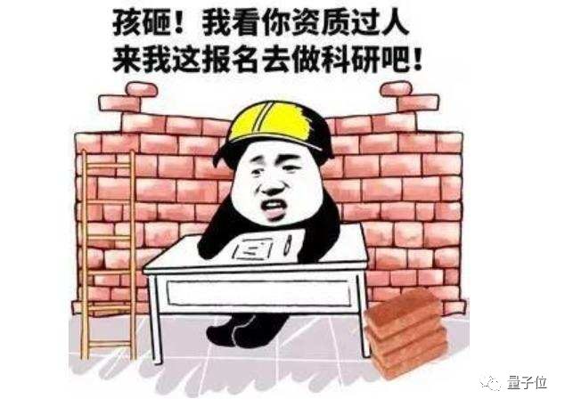 大三發13篇SCI，本科生搞科研，到底靠不靠譜