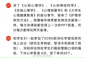 某高校招領軍學生，帶導師拿百萬項目！