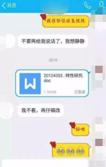 導師吐槽大會：自己招的學生，哭著也要帶完