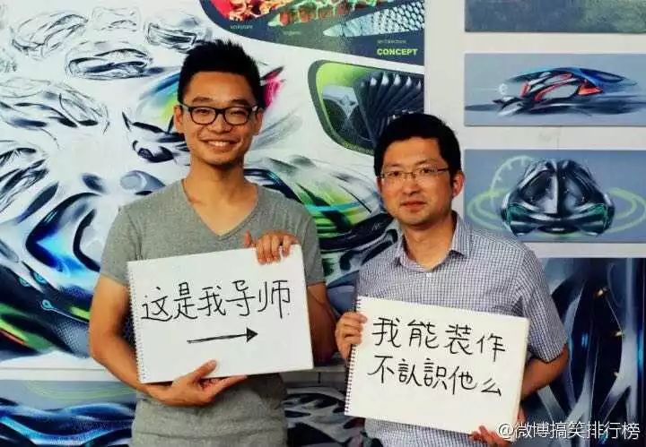 導師吐槽大會：自己招的學生，哭著也要帶完