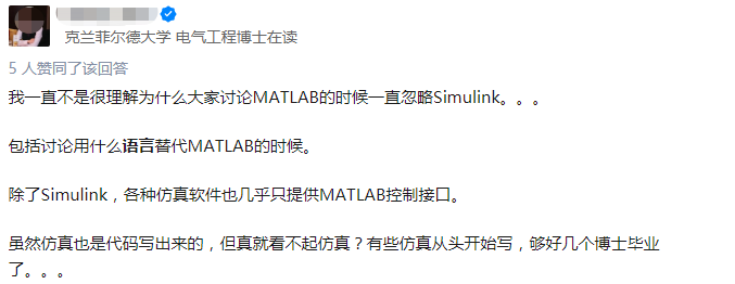 哈工大、哈工程被禁用MATLAB，「實體名單」瘋狂攻擊學術圈