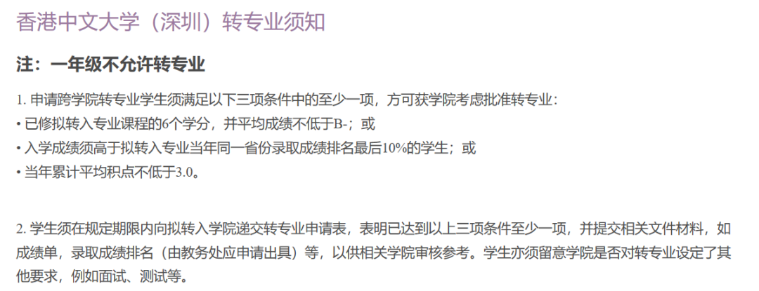 本科有必要發表SCI？如何發？—聽聽大三即發表一區論文作者怎么說