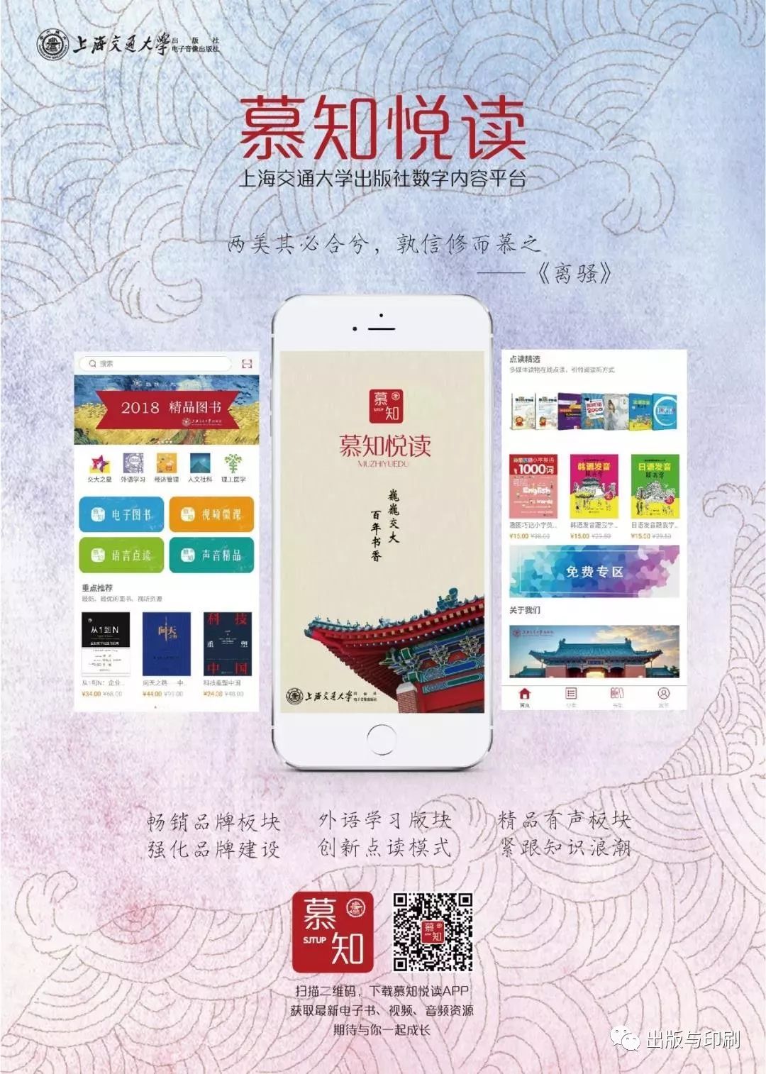 知網(wǎng)免費下載系謠言？一大波免費資源正在開放…