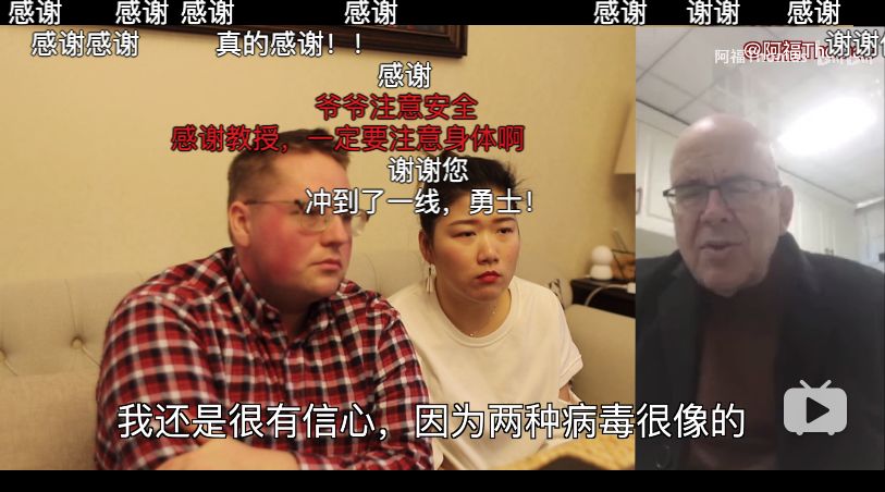 德國教授來華抗擊疫情，B站UP主采訪感動千萬網友