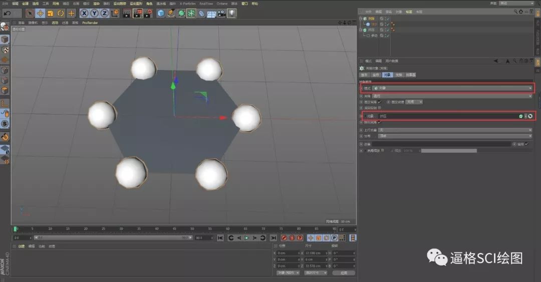 【制圖】3D建模教程，兩種方法輕松完成石墨烯建模