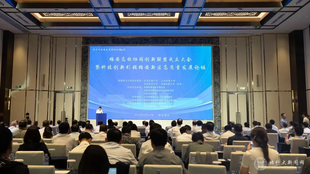 大手筆！150所高校集中簽約！