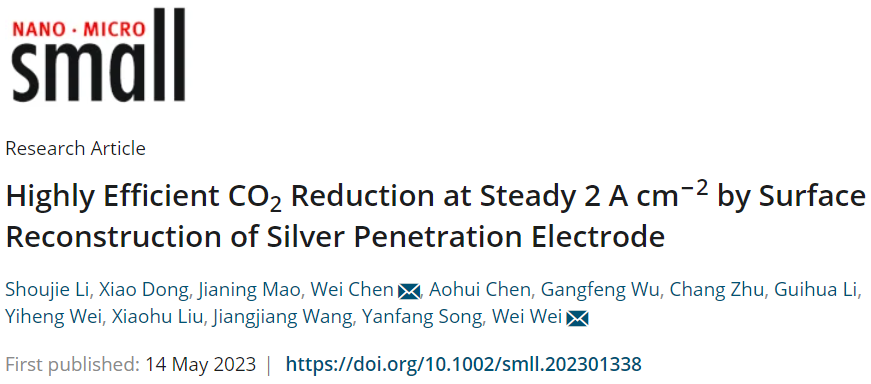 【計算+實驗】8篇頂刊速遞：Nature子刊、JACS、AEM、AFM、ACS Catalysis等！