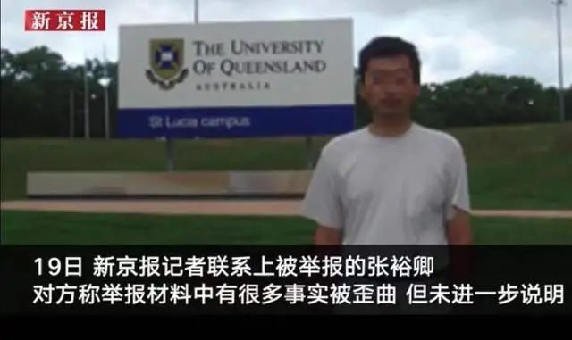 撤稿3篇！123頁PDF實名舉報天津大學導師造假最新進展來了