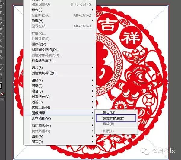 【制圖】投稿要矢量圖，沒有！怎么辦？