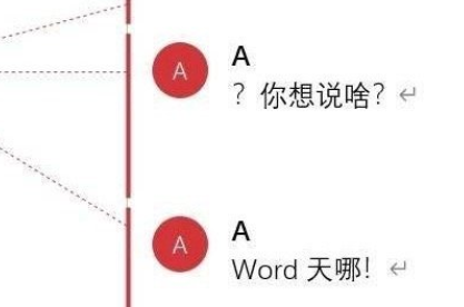博士生發論文致謝欄招標：V我2K把你放導師前面！導師：你小子創新點在這！