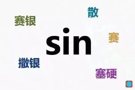 那些年你們老師是怎么讀這些符號(hào)的？笑哭，才知道正確讀音是這樣