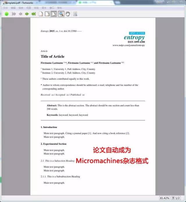 寫(xiě)論文不要忘了它，9個(gè)案例讓你快速入門(mén)latex