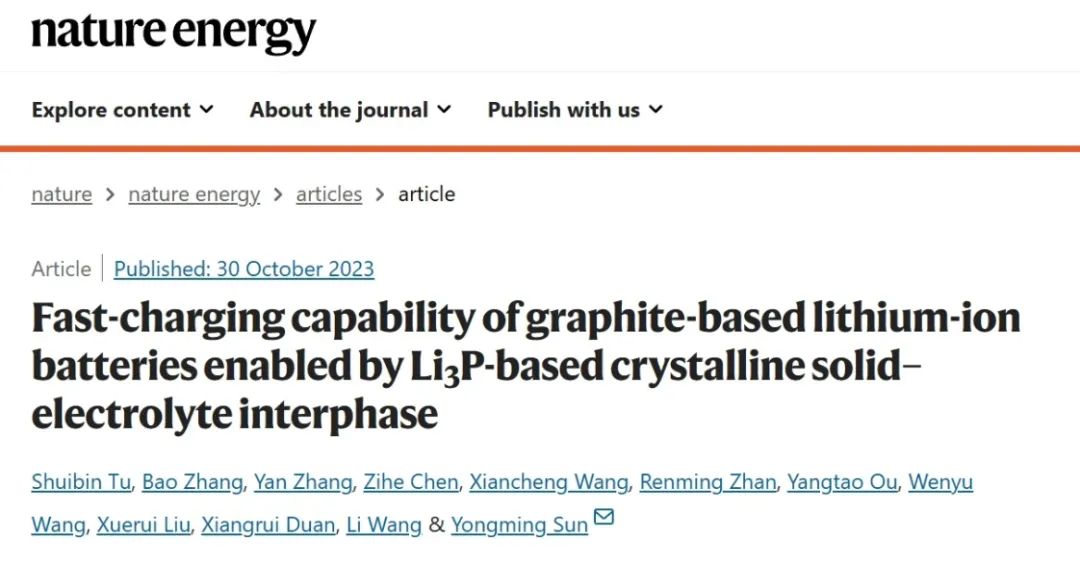 華科孫永明Nature Energy：Li3P基晶體固體電解質(zhì)界面實現(xiàn)快充石墨基鋰離子電池