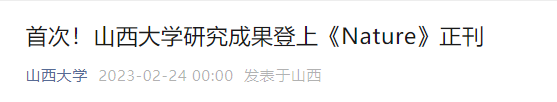 曾與北大齊名，如今聲譽式微、 連211高校都不是…