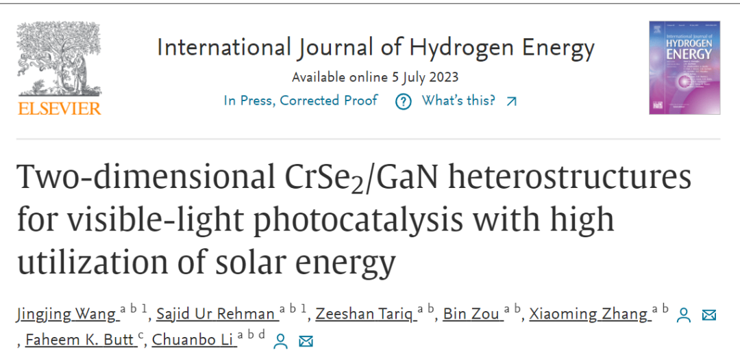 【純計算】Int. J. Hydrogen Energy：高效利用太陽能的可見光催化二維CrSe2/GaN異質結構