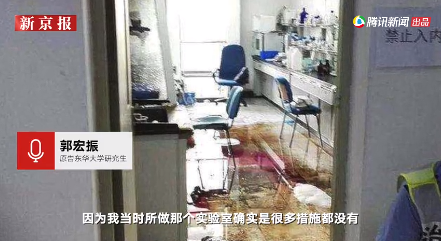 那個因?qū)嶒炇冶ㄊ軅难芯可７阶罱K被判賠償其162萬！