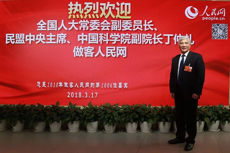 中科院院士被美國制裁，本人霸氣回應！