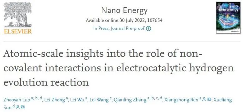 ?孫學良/任祥忠Nano Energy: 計算+實驗，探究非共價相互作用對電催化HER的影響